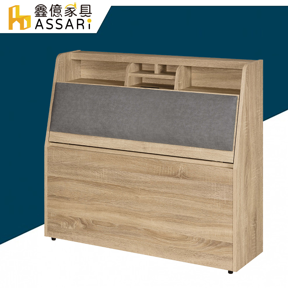 ASSARI-藤原收納插座布墊床頭箱(單大3.5尺)(寬106x深30x高92cm)