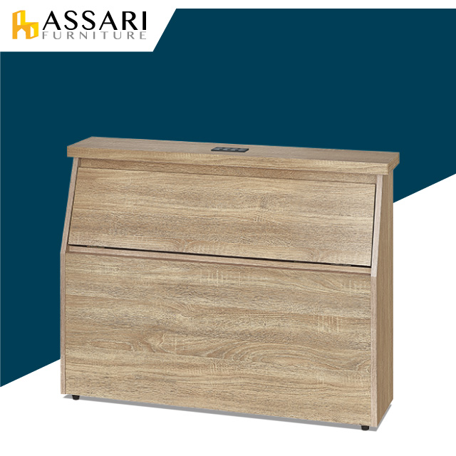 ASSARI-安迪插座床頭箱(單大3.5尺)(寬110x深25x高80cm)