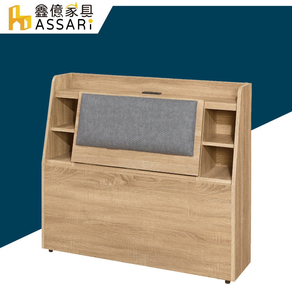 ASSARI-日野插座布墊床頭箱(單大3.5尺)(寬106x深30x高92cm)