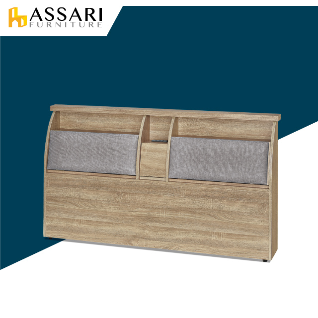 ASSARI-杉原收納插座布墊床頭箱(雙人5尺)