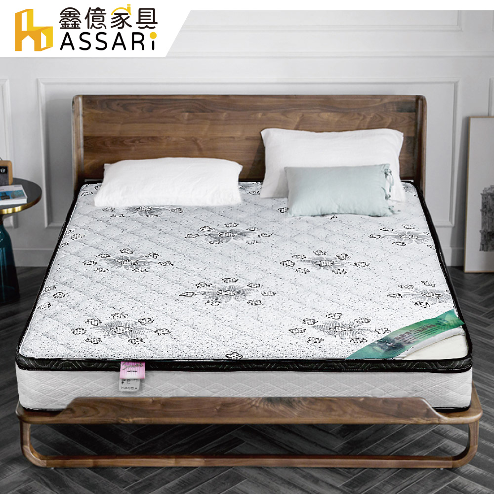 ASSARI-亞當支撐硬式三線乳膠獨立筒床墊(雙大6尺)