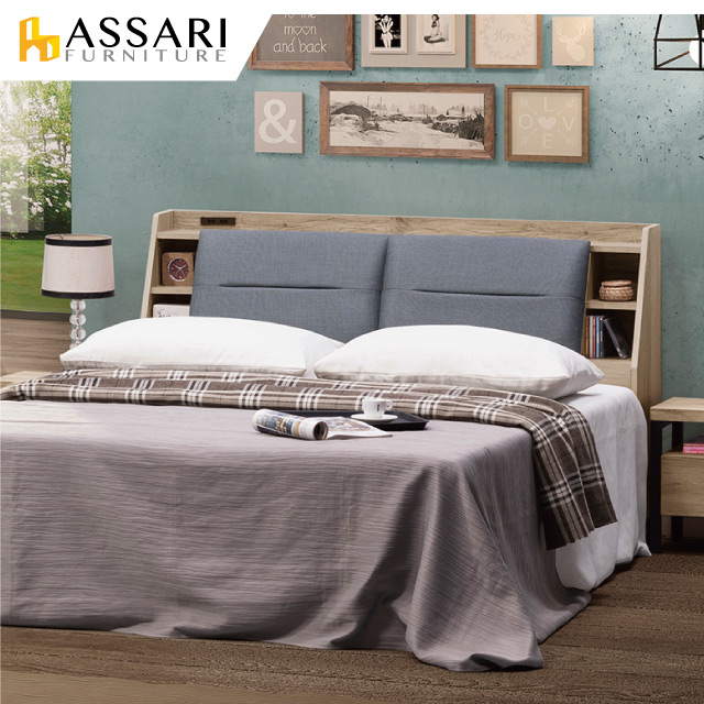 ASSARI-佐久間收納插座床頭箱(雙人5尺)