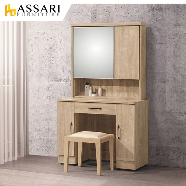 ASSARI-梅爾鋼刷橡木3尺化妝桌椅組(寬91x深40x高163cm)