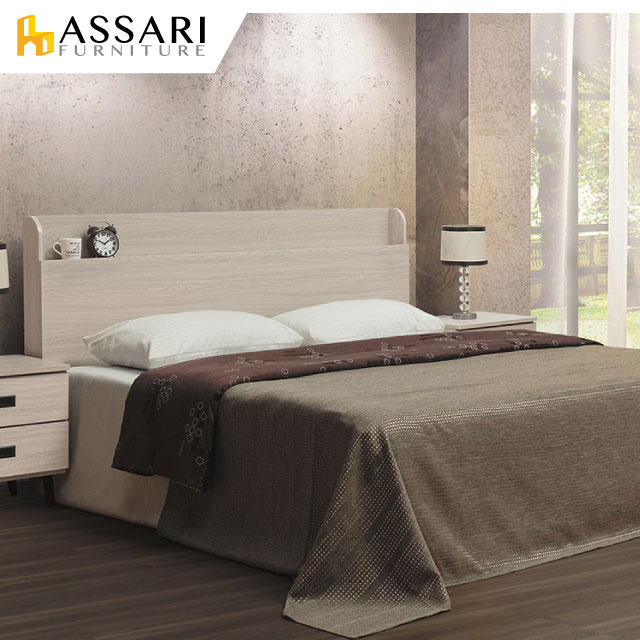 ASSARI-柯爾鋼刷床頭片(雙人5尺)