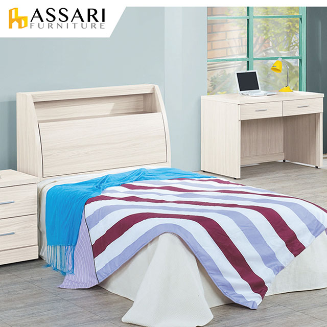 ASSARI-霍爾白梣木收納床頭箱(單大3.5尺)