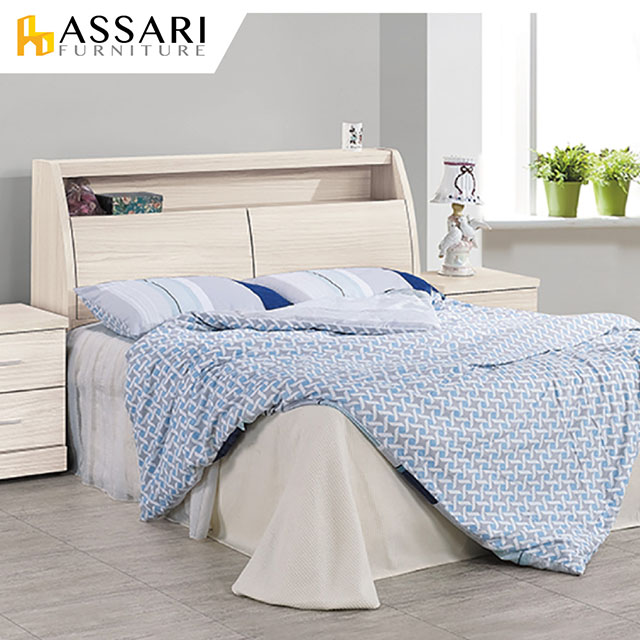 ASSARI-霍爾白梣木收納床頭箱(雙大6尺)