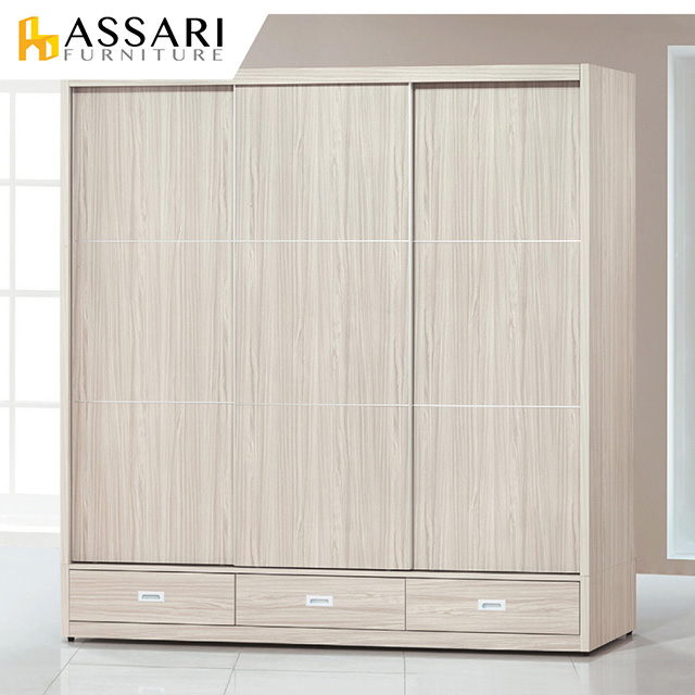 ASSARI-霍爾白梣木7X7尺下三抽推門衣櫃(寬210x深60x高210cm)