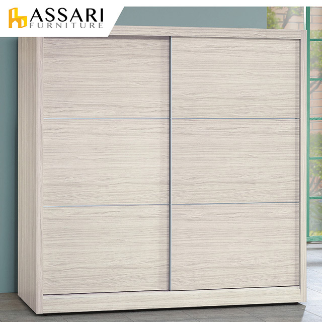 ASSARI-霍爾白梣木7X7尺推門衣櫃(寬212x深60x高195cm)