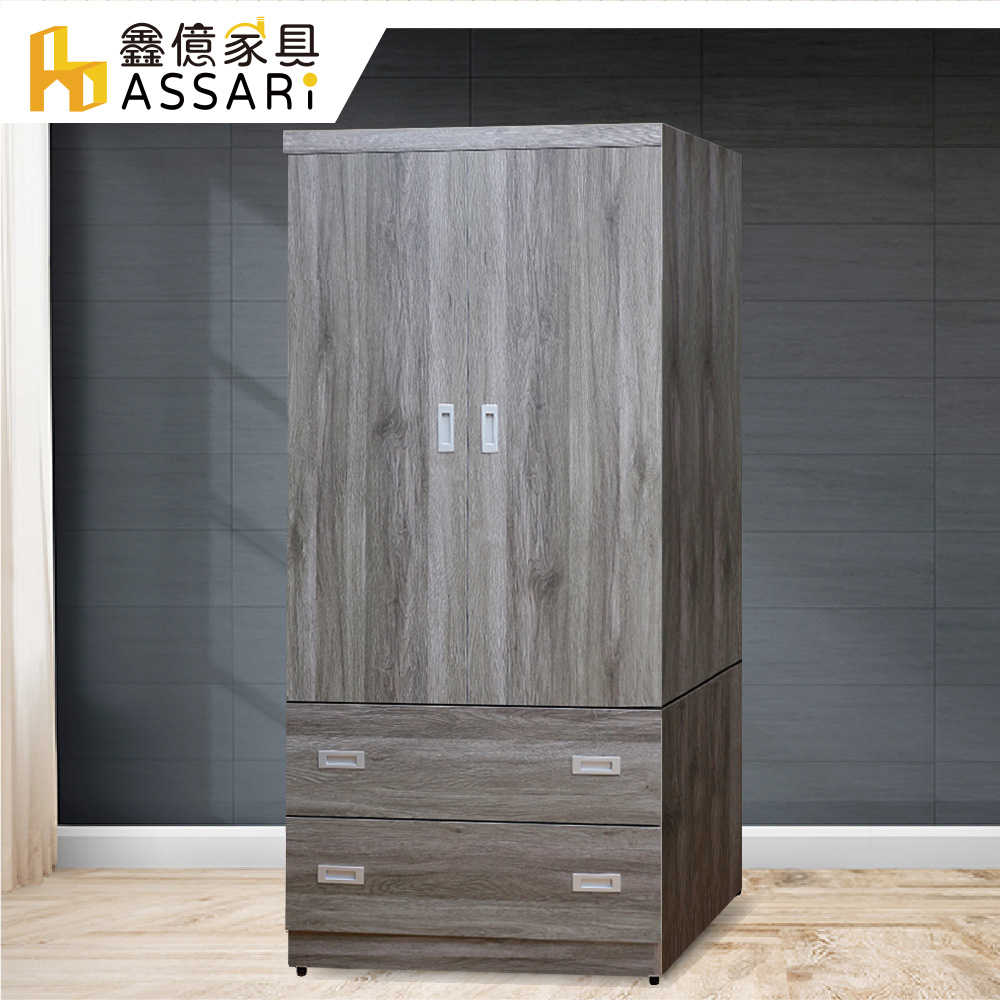 ASSARI-歐爾曼灰橡3x6尺雙門二抽衣櫃