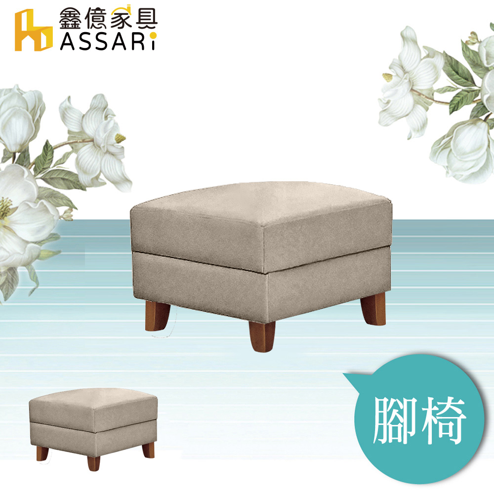 ASSARI-日比野貓抓皮獨立筒腳椅