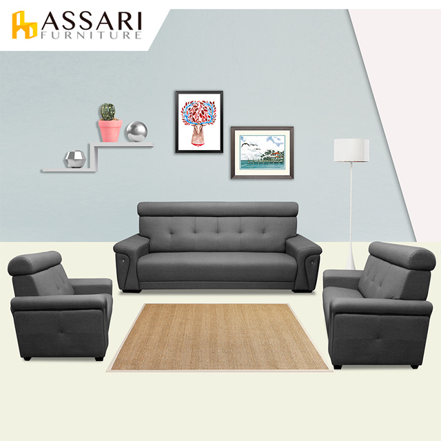 ASSARI-羅迪克1+2+3人座透氣貓抓皮沙發