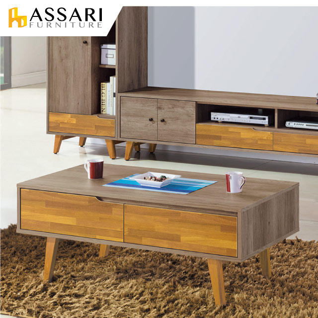 ASSARI-艾倫大茶几(寬120x深59x高48cm)