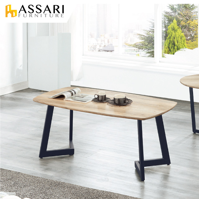 ASSARI-二階堂大茶几(寬110x深60x高45cm)