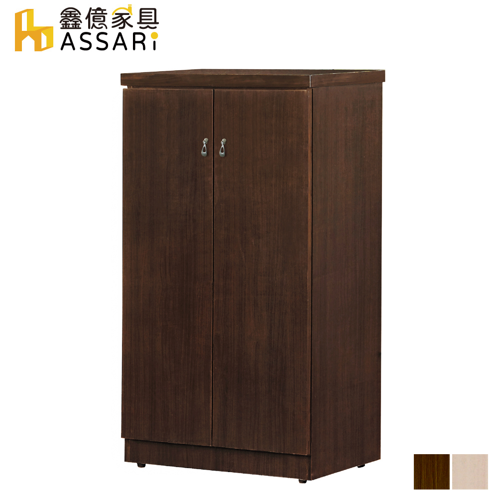 ASSARI-玩色雙門2尺鞋櫃(寬62深34高105cm)