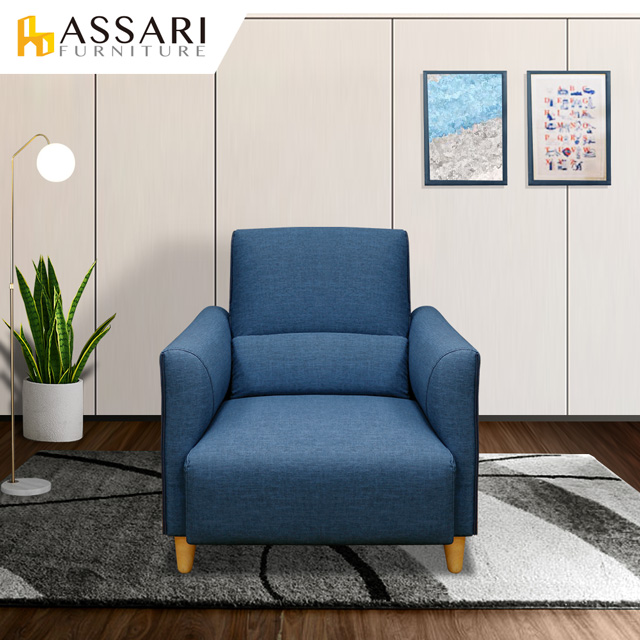 ASSARI-波文腰枕完美支撐單人貓抓皮沙發