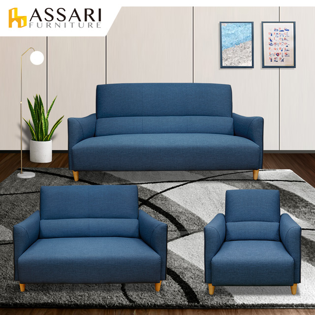 ASSARI-波文腰枕完美支撐1+2+3人貓抓皮沙發