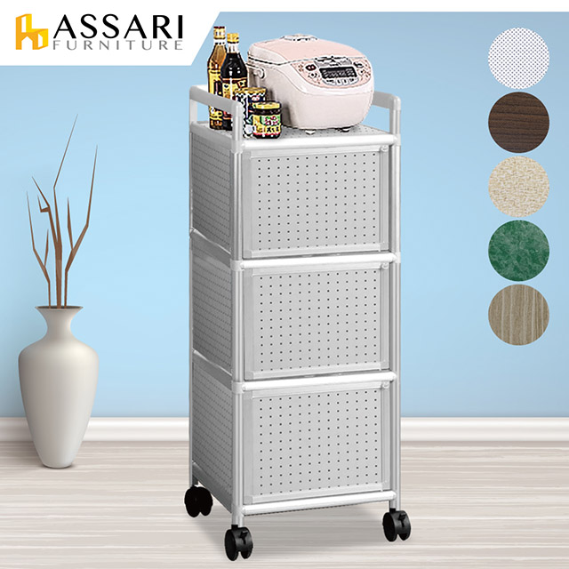 ASSARI-輕量鋁合金1.3尺三門置物櫃(寬40*深41*高115cm)