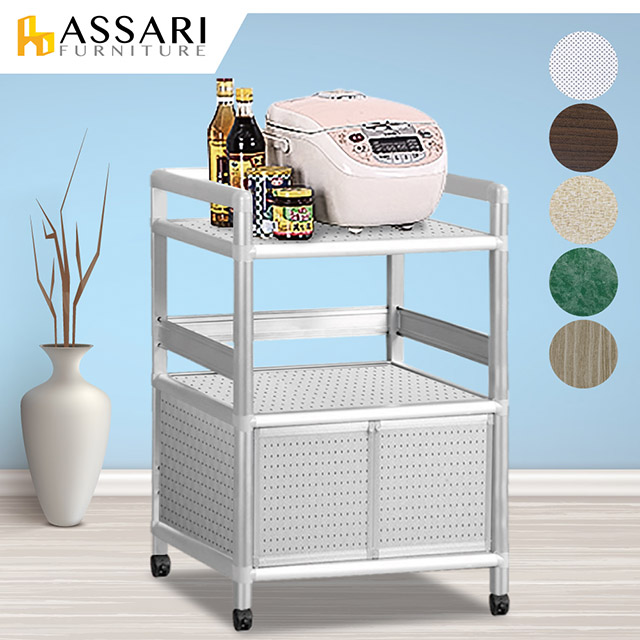 ASSARI-輕量鋁合金2尺二門置物櫃(寬60*深41*高84cm)