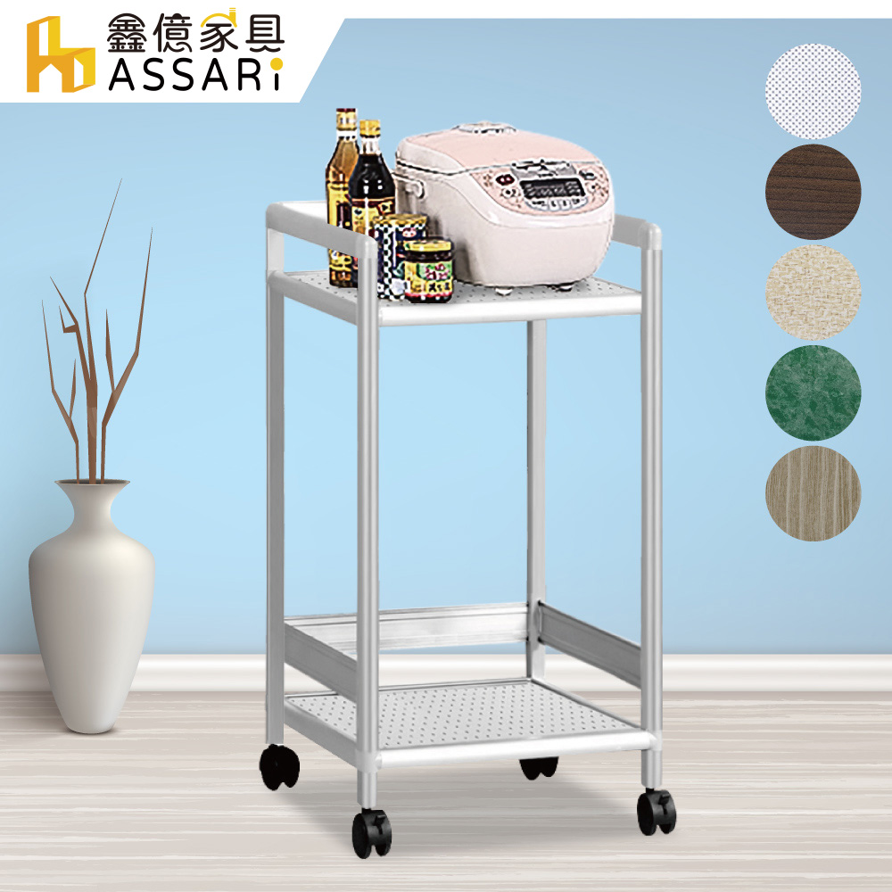 ASSARI-輕量鋁合金1.3尺茶車/置物架-附輪(寬40*深40*高69cm)