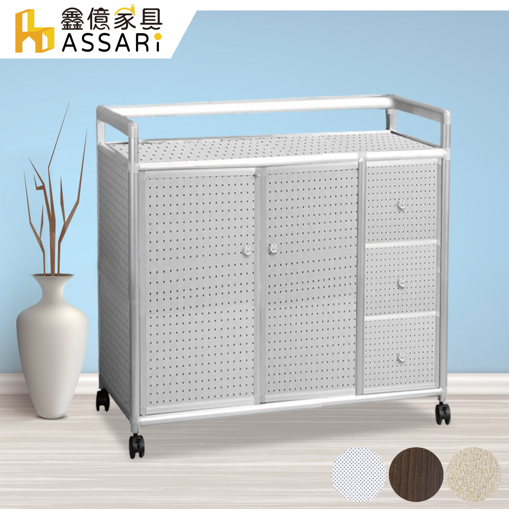 ASSARI-輕量鋁合金3.7尺雙門三抽置物櫃-附輪(寬111*深49*高84cm)