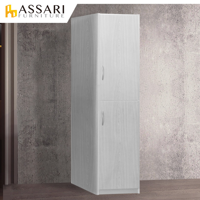 ASSARI-防潮防蛀塑鋼緩衝高衣櫃(寬44x深63x高198cm)