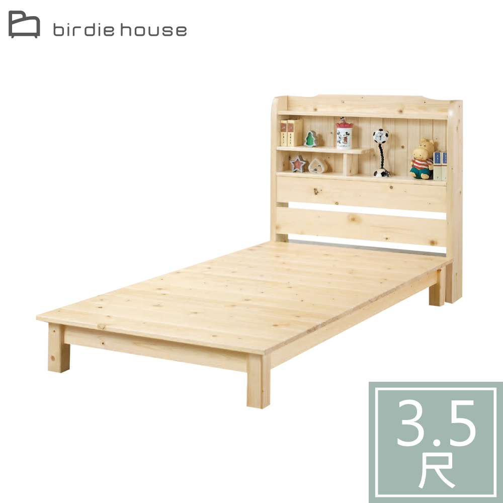 Birdie-約克3.5尺單人書架型松木實木床架(收納床頭片+床底)