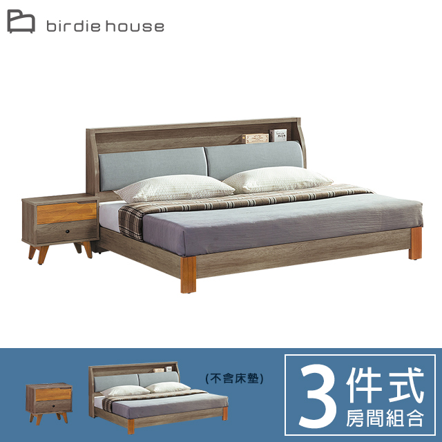 Birdie-格納5尺雙人房間組-三件組(床頭箱+床底+床頭櫃)