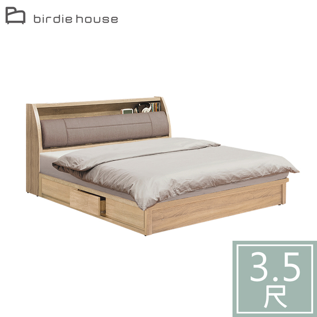 Birdie-希貝兒3.5尺單人床組(床頭箱+抽屜床底/不含床墊)