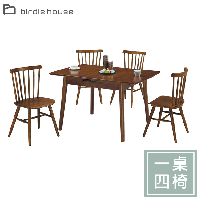 Birdie-堤雅4.3尺伸縮實木餐桌椅組(一桌四椅)