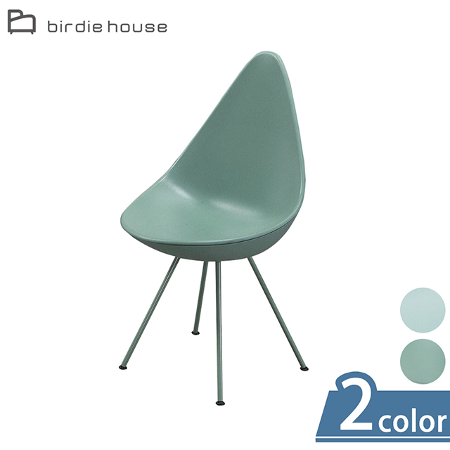 Birdie-傑利水滴造型椅-單椅(二色可選)