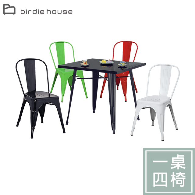 Birdie-約翰工業風2.7尺烤漆休閒桌椅組-一桌四椅(四色可選)
