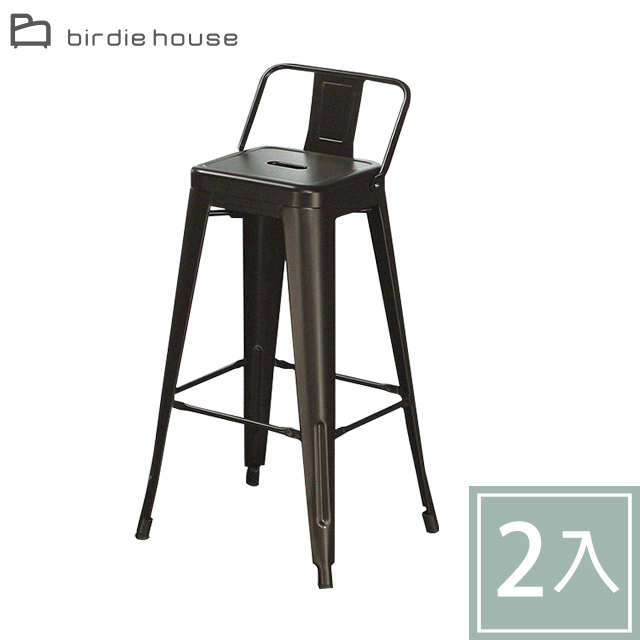 Birdie-傑森工業風低背高吧台椅/高腳椅(二入組合)