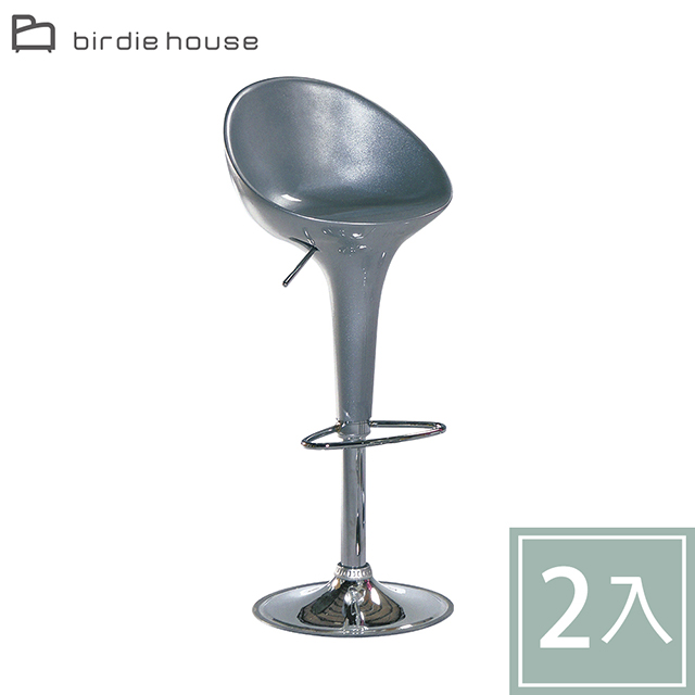Birdie-翠絲特升降高背吧台椅/高腳椅/設計師椅-二入組合(二色可選)