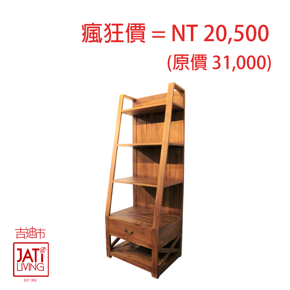 【吉迪市柚木家具】開放式收納置物櫃/書櫃-pc