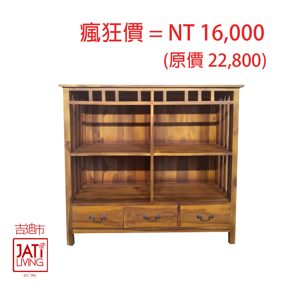 【吉迪市柚木家具】柚木經典造型書櫃