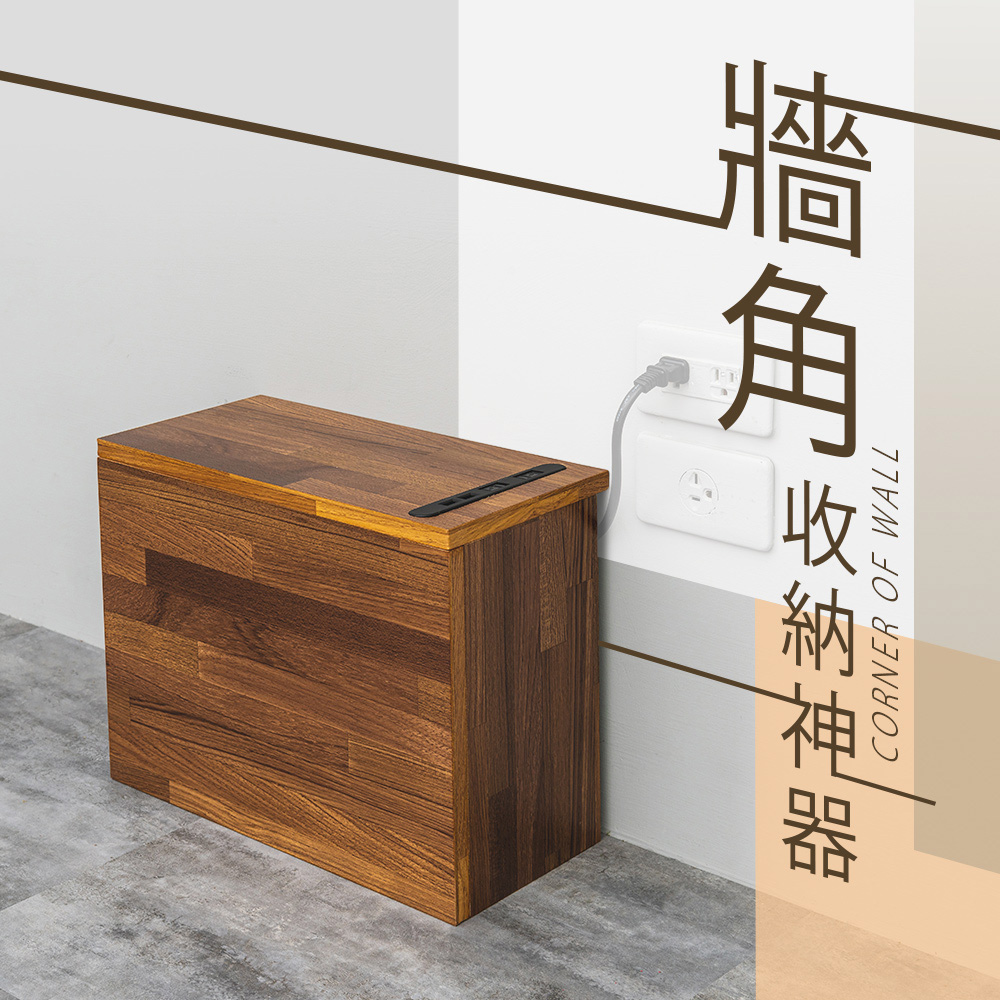 【dayneeds】牆角收納神器 兩色可選