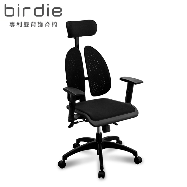 Birdie-德國專利雙背護脊機能電腦椅/辦公椅/主管椅/電競椅-129型黑色網布款