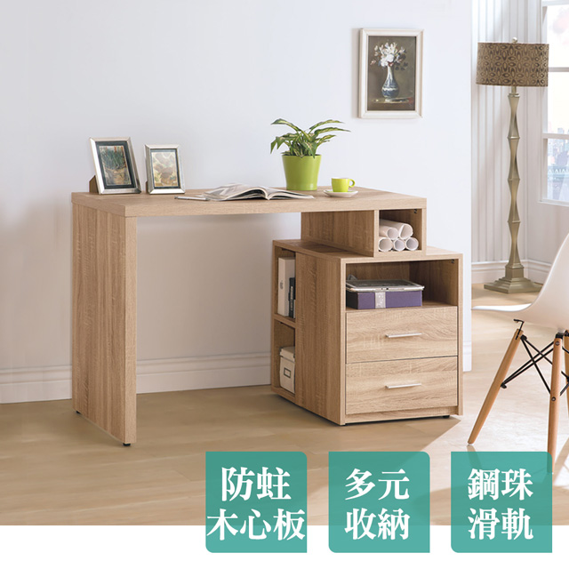 Boden-盧斯卡3.5尺多功能收納伸縮書桌/工作桌