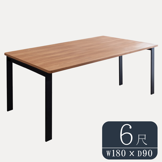 Birdie-工業風6尺鋁合金長桌/餐桌/會議桌/工作桌-T1型180×90cm
