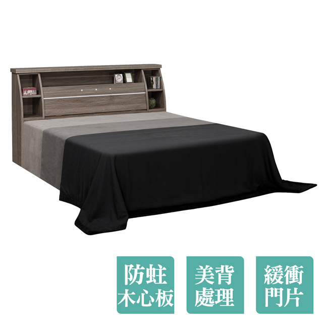 Boden-狄蒙5尺雙人床組(床頭箱+床底)(不含床墊)