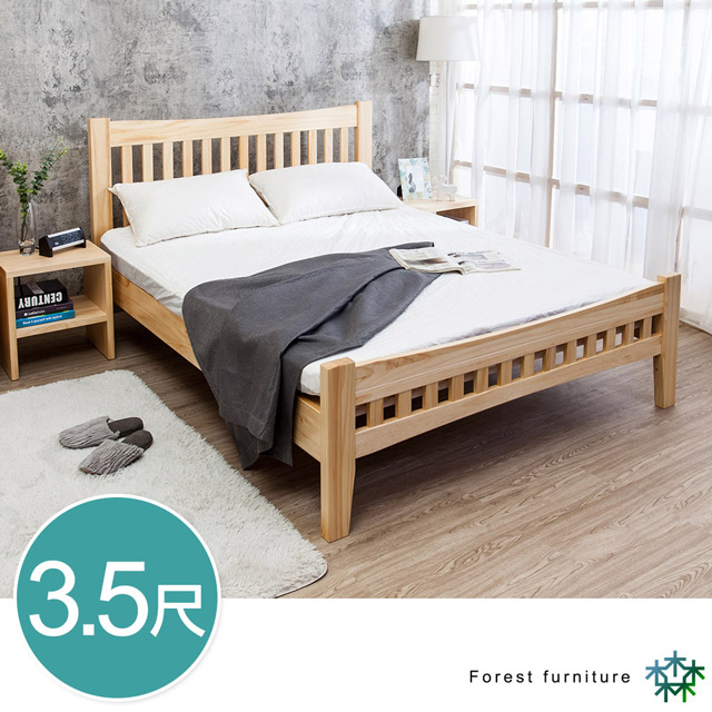 Boden-森林家具 里約3.5尺單人實木床架(不含床墊)