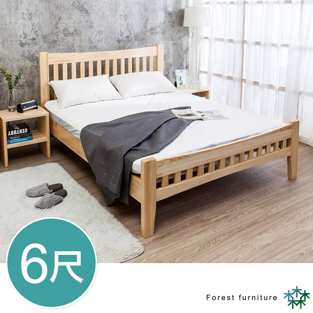 Boden-森林家具 里約6尺雙人加大實木床架(不含床墊)