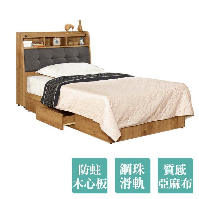 Boden-克蒙3.5尺工業風單人床組(床頭箱+抽屜床底)(不含床墊)