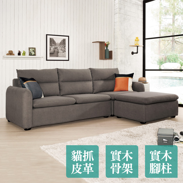 Boden-伊娜L型灰色貓抓皮沙發椅(三人座+腳椅)(贈抱枕)