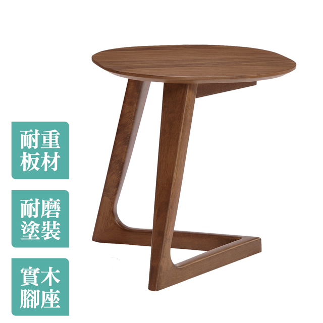 Boden-羅克伊1.5尺北歐風小茶几邊幾/邊桌