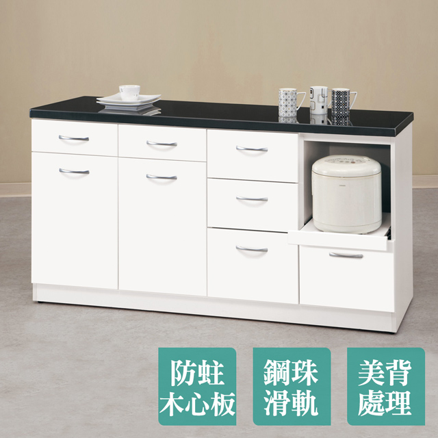 Boden-哈溫5.2尺現代風石面收納餐櫃/碗盤櫃/電器櫃/置物矮櫃
