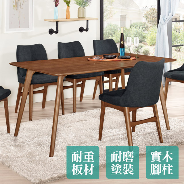 Boden-馬波5.3尺胡桃色餐桌/長桌/工作桌/會議桌