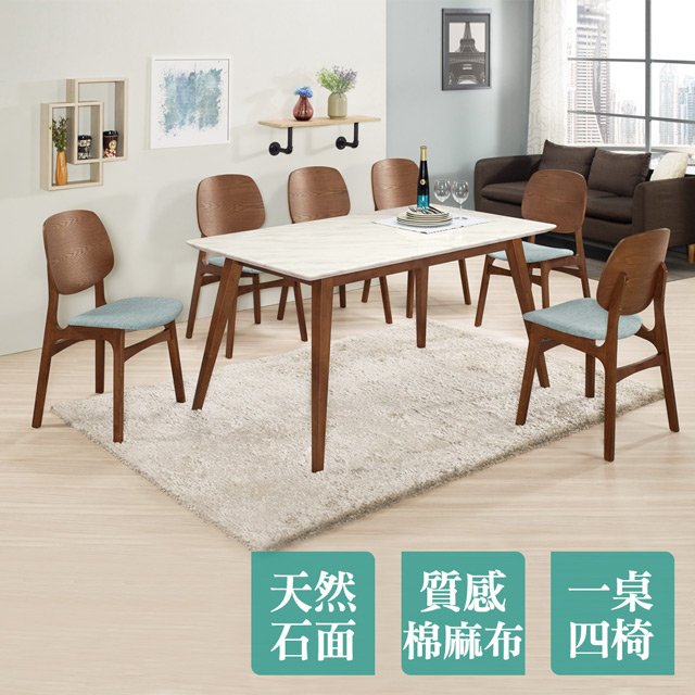 Boden-溫克5尺胡桃色石面餐桌椅組合(一桌四椅)(藍色布餐椅)