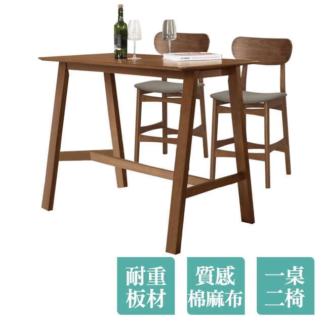 Boden-吉曼4尺吧檯桌椅組合/休閒吧檯桌椅組(一桌二椅)