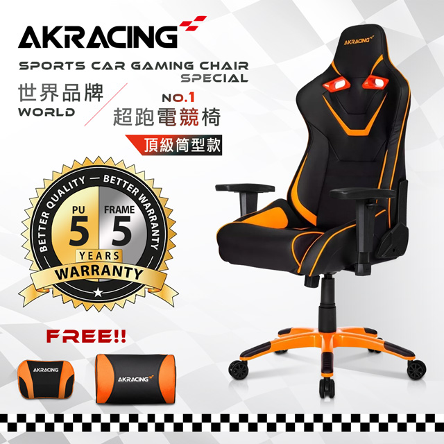 AK RACING超跑賽車椅頂級筒型款-GT555 月黑之時 大魔神